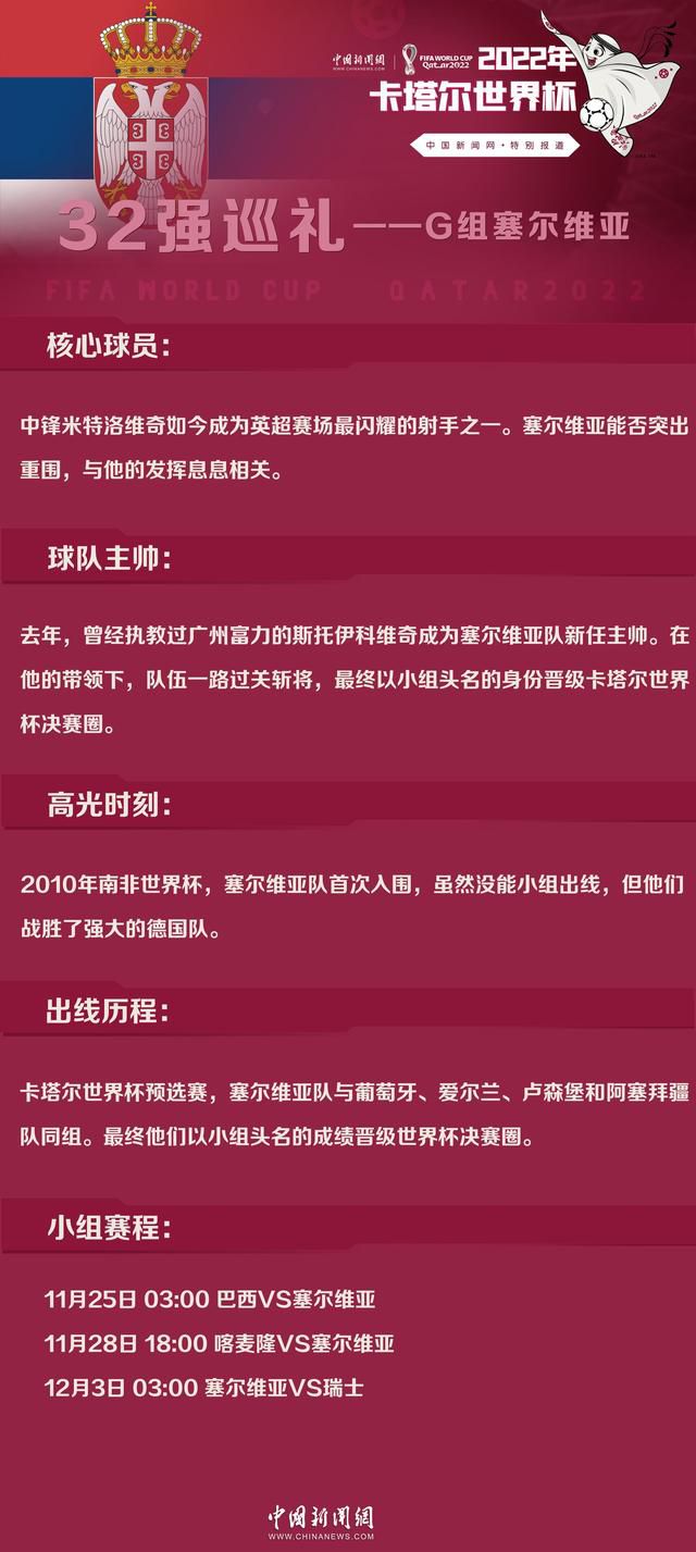 下半场易边再战，第55分钟，布罗亚禁区左路下底横传点球点附近杰克逊转身打门稍稍偏出。